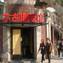 포일농장 이미지