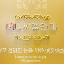 씨엘안과의원 네이버블로그