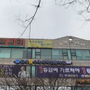 탑수학학원 - 하남시 미사강변대로 84 | 탑수학학원