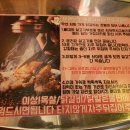 놈놈숯불닭갈비 이미지