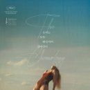 수재에이스 | 영화 <물의 연대기> 후기.
