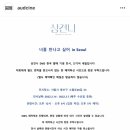 오드프레젠트 이미지