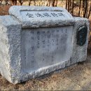 청마유치환시비 | 문학비에 담긴 시혼 문화유산 관광명소