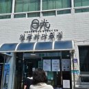 홍혜당커피