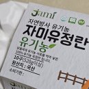 섬진축산 이미지