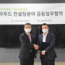 글로벌컨설팅 - 서초구 사평대로52길 5-2 | 글로벌컨설팅