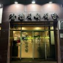 장천한우 이미지