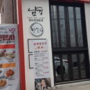 양꼬치상회