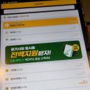 남창1호 | 면허 취득기] 1탄: 강남운전면허시험장 교통안전교육 수강 및 학과시험(필기) 독학 후기 / 2종 보통 자동