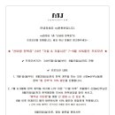 선바람한복집 - 부천시 소사구 경인로 231 | 선바람한복집