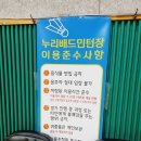 구로누리배드민턴장 이미지