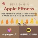 아이센스리그PC방 김포사우점 | [사우동헬스장, 사우동피티,북변동헬스장,북변동피티] 아이센스리그pc방 사우점 협업!!