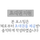 스테이담 이미지