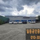 용식품(제2공장)