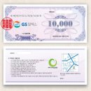 광혜원주유소 이미지