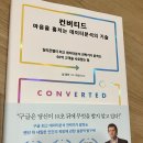 호인 - 미추홀구 경원대로 869 | 호인