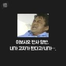 야인시대 그 유명한 짤의 주인공 이미지