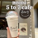 5TO7&구욱희씨알디파트너스 | 퍼블릭가산 카페 5 to 7 (구욱희 쿠키) 메뉴 가격 인테리어 주차 정보
