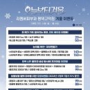 리멤버피부과의원 평택고덕점 이미지