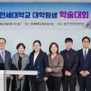 한세대학교 공공정책대학원 이미지