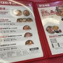 놀부부대찌개도계점 이미지