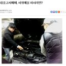 뚱보카센타 이미지