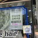 오늘컷헤어 네이버블로그