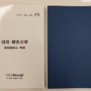 대치매쓰포유동탄캠퍼스학원 네이버블로그