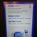 드롭탑 오송역 언더패스점 이미지