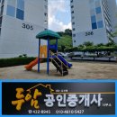 두암주공4단지관리사무소 네이버블로그
