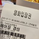 (주)해암산업 | 즐겨 그냥