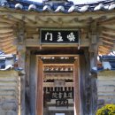 대구 달성(大邱 達城) 이미지