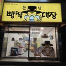 송정천냥