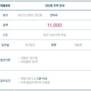 뉴옥수탕 이미지