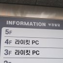 라이킷 PC 이미지