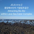 기업단지로 이미지