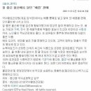 황토건강원 - 미추홀구 인하로222번길 7 | 황토건강원