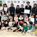 향남남부노인복지관 이미지