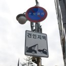차량견인보관소 이미지
