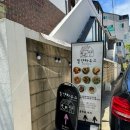 한광고등학교 옆 이미지