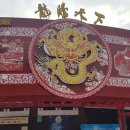 (주)신동방 이미지