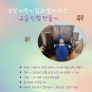 성암어린이집 이미지