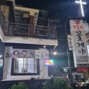 수원시 팔달구 팔달문로150번길 이미지