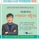 흥덕도서관 이미지