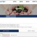 보령시니어클럽 이미지