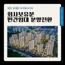 굿모닝아이파크공인중개사사무소 이미지