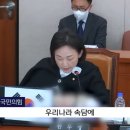 국민의힘 한무경 의원 발언 이미지