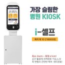 상당이비인후과의원 이미지