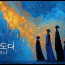 주창화 용사 간증 ㅡ54기 이미지