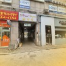 못난이꽈배기목5동점 네이버블로그